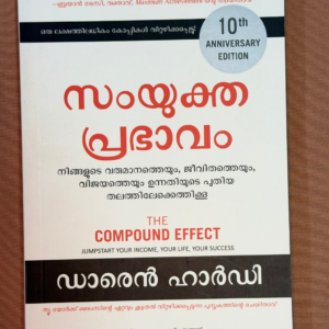 Home you can win (copy)